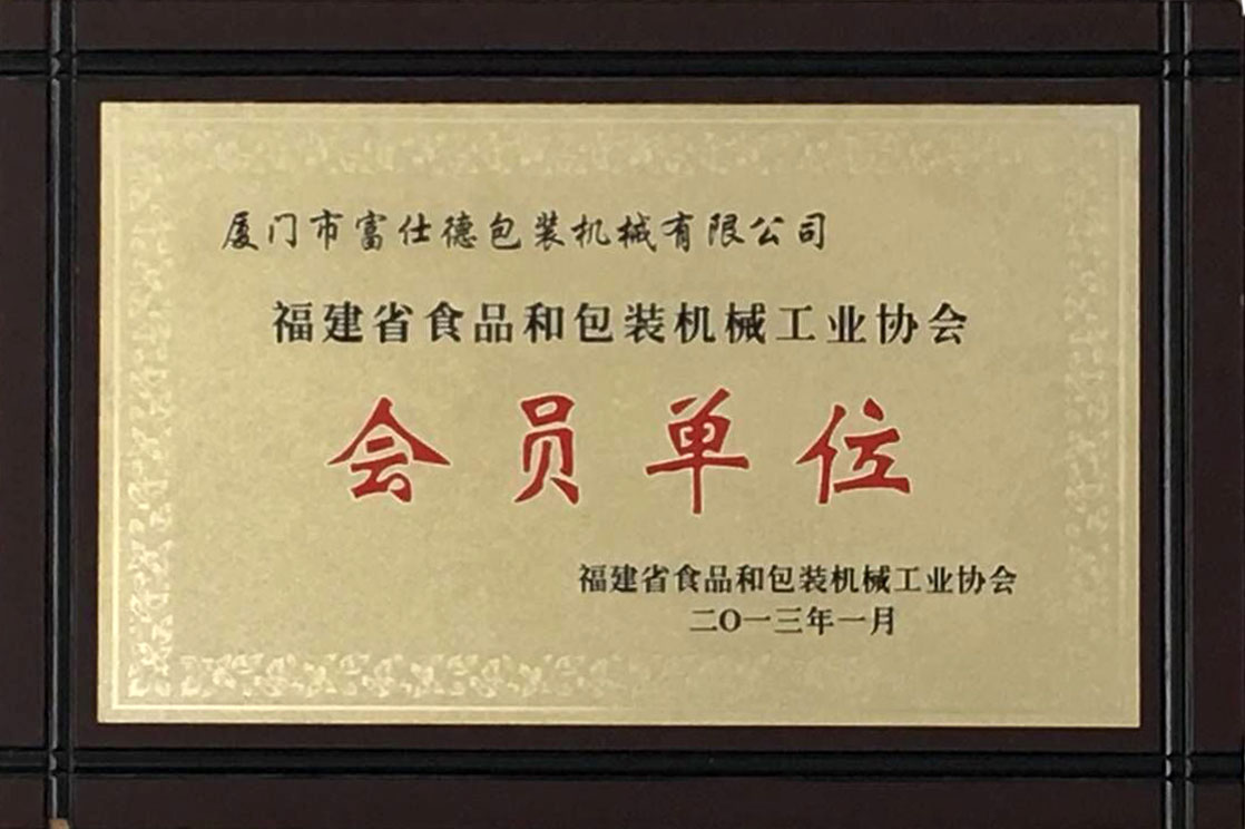 熱收縮機(jī),熱收縮包裝機(jī),熱收縮膜包裝機(jī),全自動(dòng)熱收縮包裝機(jī)