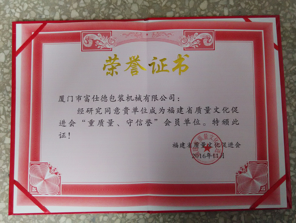 熱收縮機(jī),熱收縮包裝機(jī),熱收縮膜包裝機(jī),全自動(dòng)熱收縮包裝機(jī)