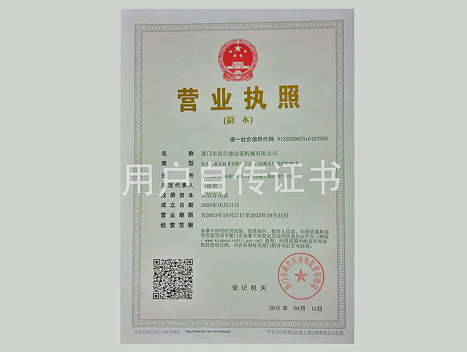 熱收縮機(jī),熱收縮包裝機(jī),熱收縮膜包裝機(jī),全自動(dòng)熱收縮包裝機(jī)