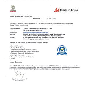 熱收縮機(jī),熱收縮包裝機(jī),熱收縮膜包裝機(jī),全自動(dòng)熱收縮包裝機(jī)